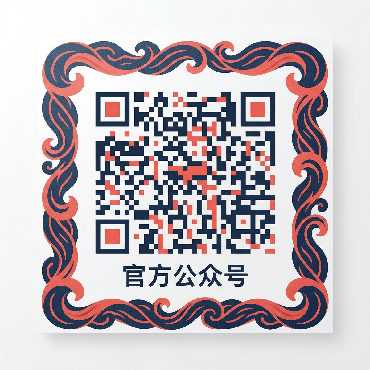 福利姬视频官方公众号二维码